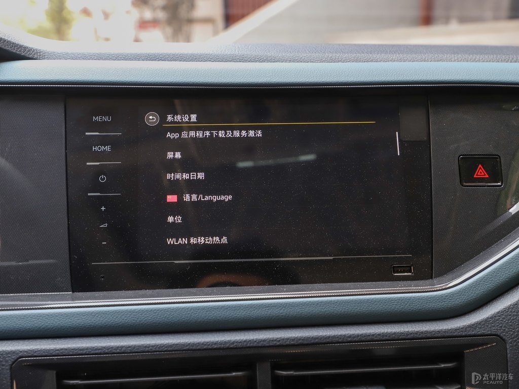 貓眼藍(lán)朗逸中控內(nèi)飾圖片