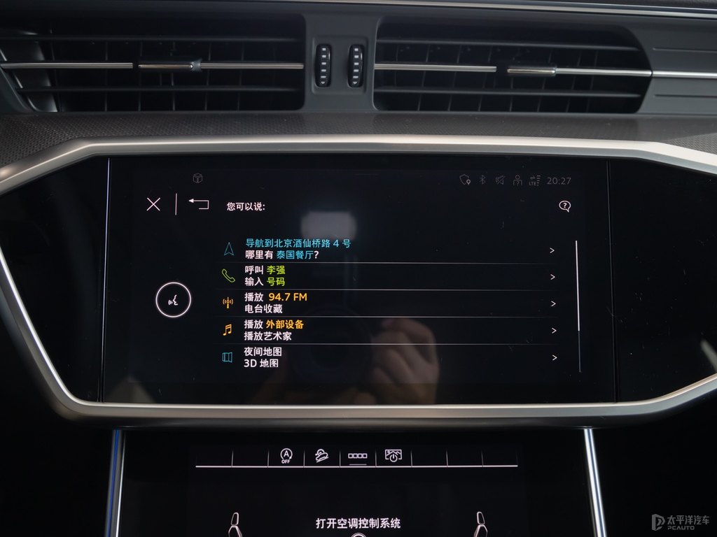 奧迪A6(進口)中控內飾圖片
