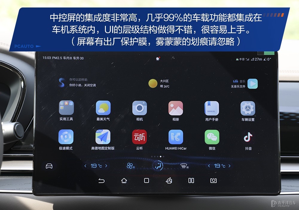 漢圖解高清大圖