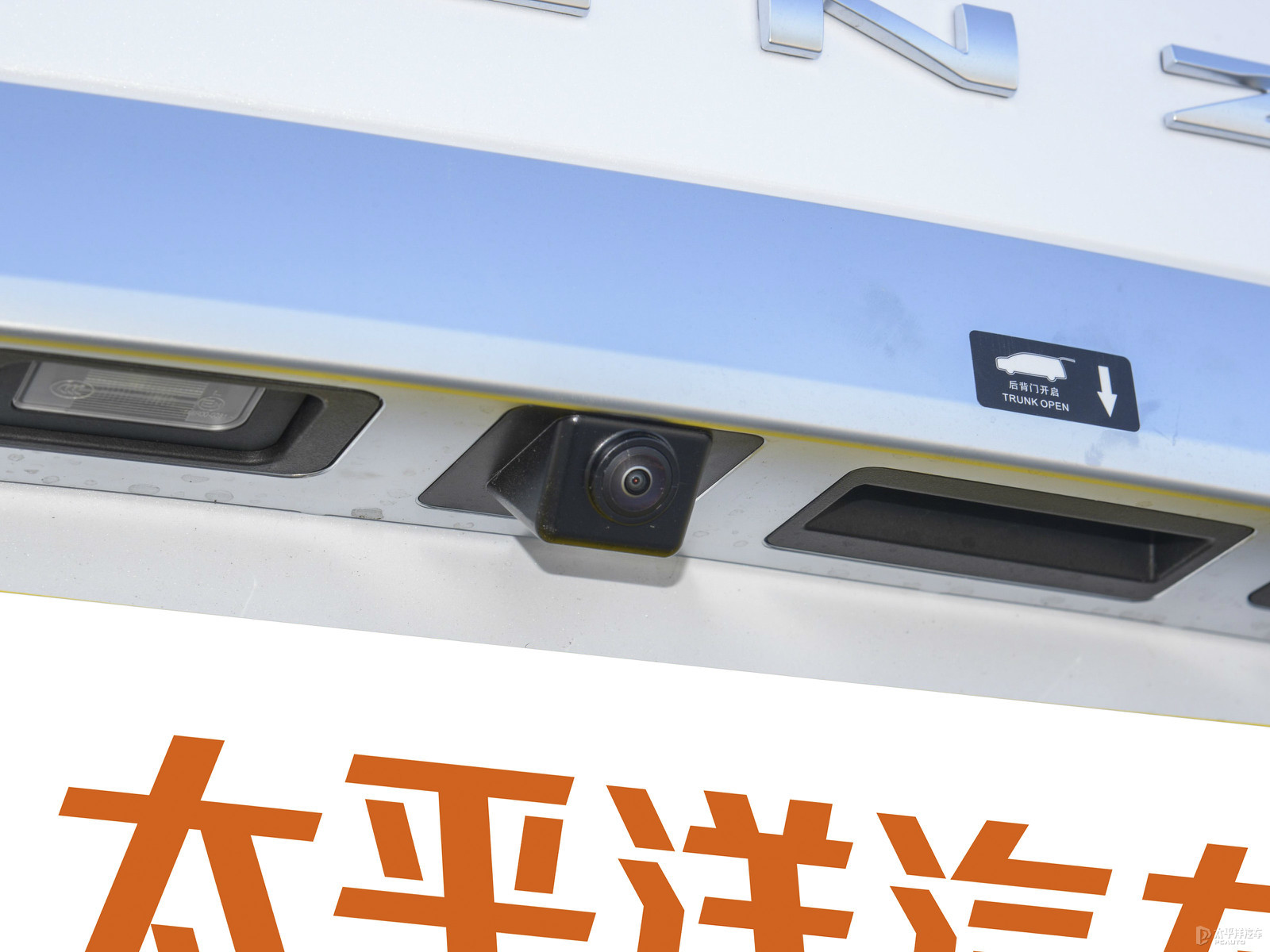騰勢(shì)D9外觀高清大圖
