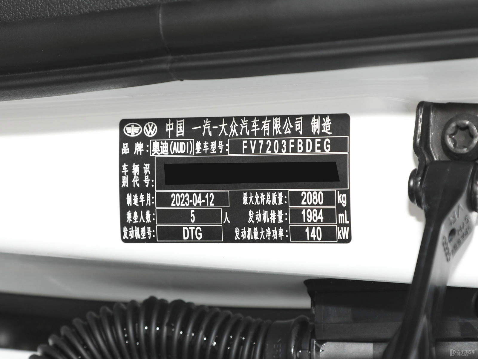 奧迪A4L外觀高清大圖