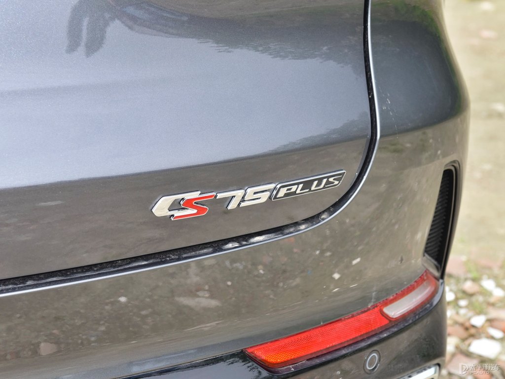 安第斯灰長(zhǎng)安CS75 PLUS車(chē)尾外觀圖片