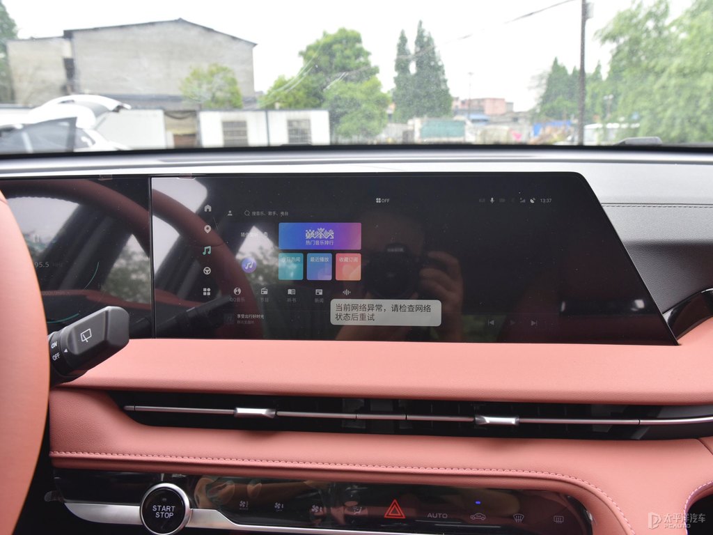 安第斯灰長(zhǎng)安CS75 PLUS中控內(nèi)飾圖片
