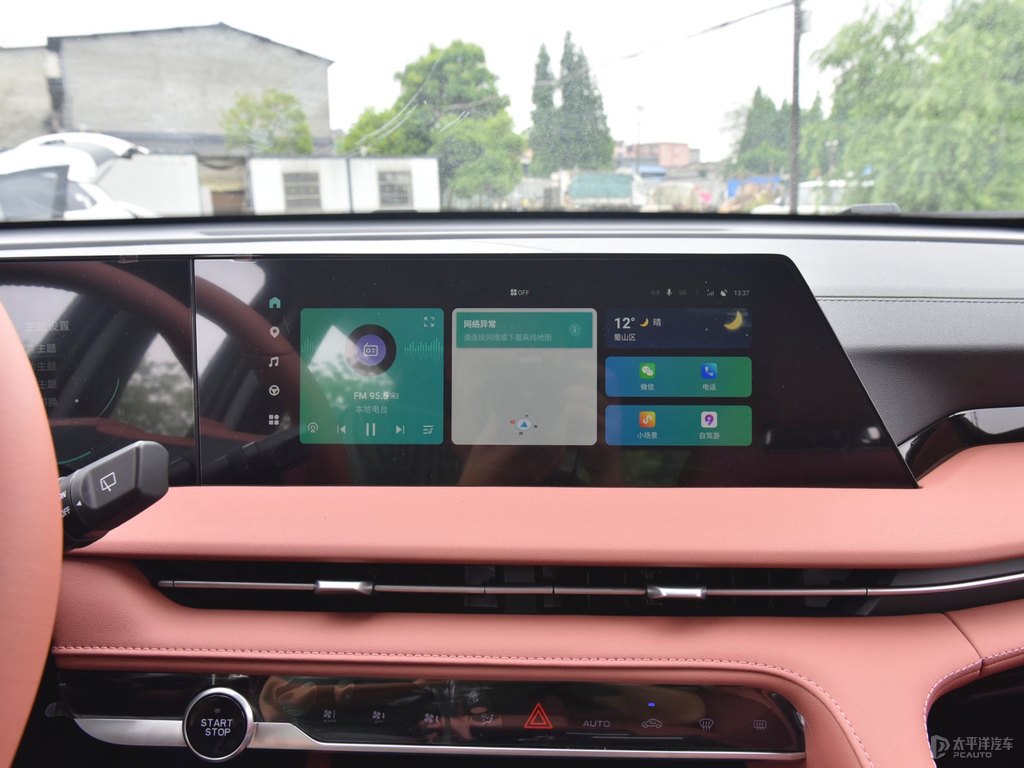 安第斯灰長安CS75 PLUS中控內(nèi)飾圖片