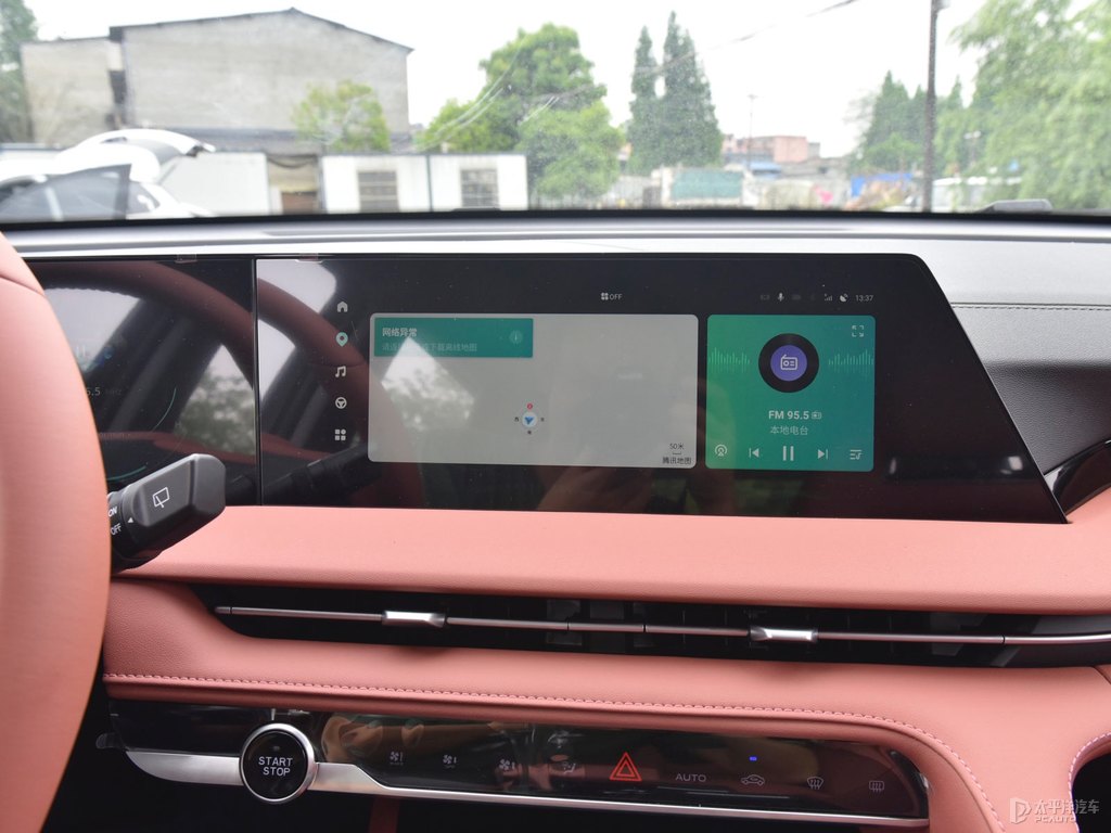 安第斯灰長安CS75 PLUS中控內(nèi)飾圖片