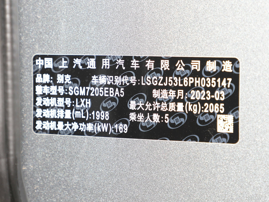 坦銀君越細(xì)節(jié)其它細(xì)節(jié)圖片
