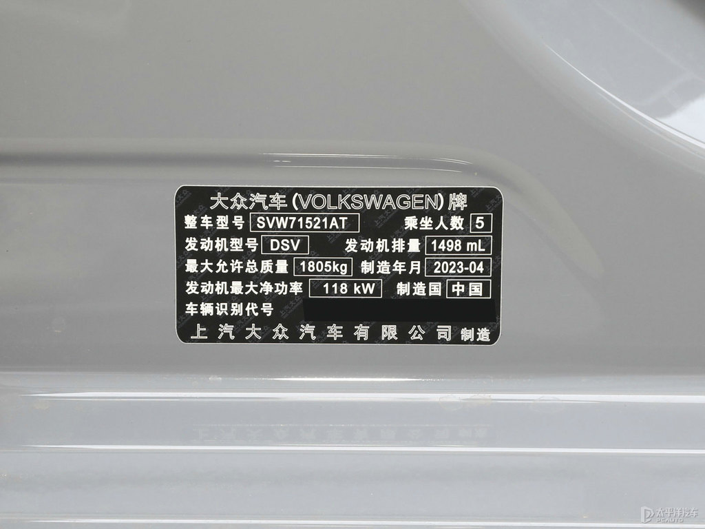 朗逸細(xì)節(jié)其它細(xì)節(jié)圖片