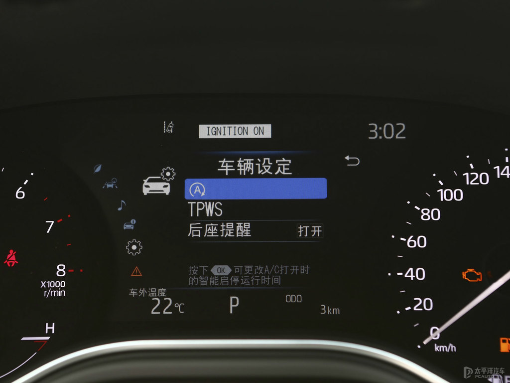 墨淵黑亞洲龍中控內(nèi)飾圖片