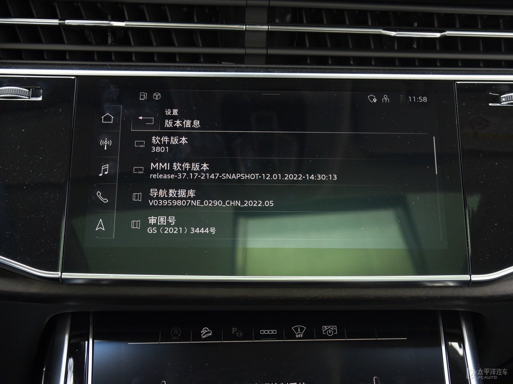 傳奇黑奧迪Q8中控內(nèi)飾圖片