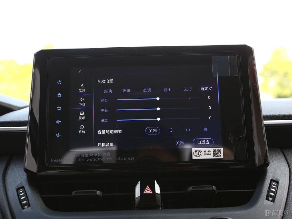 超級(jí)白色卡羅拉中控內(nèi)飾圖片