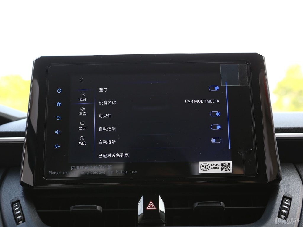 超級白色卡羅拉中控內(nèi)飾圖片