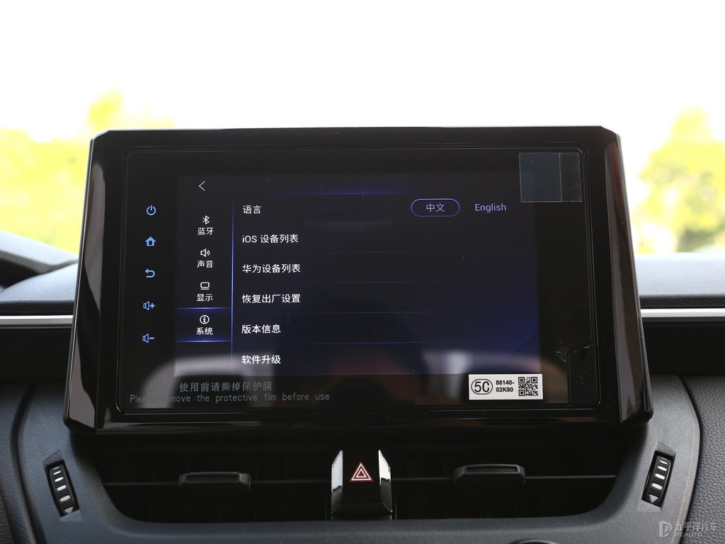 超級白色卡羅拉中控內(nèi)飾圖片