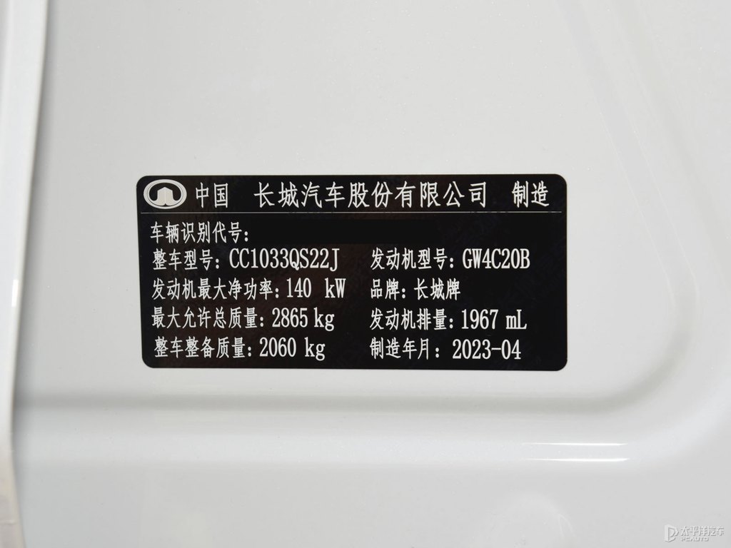 炮細節(jié)其它細節(jié)圖片