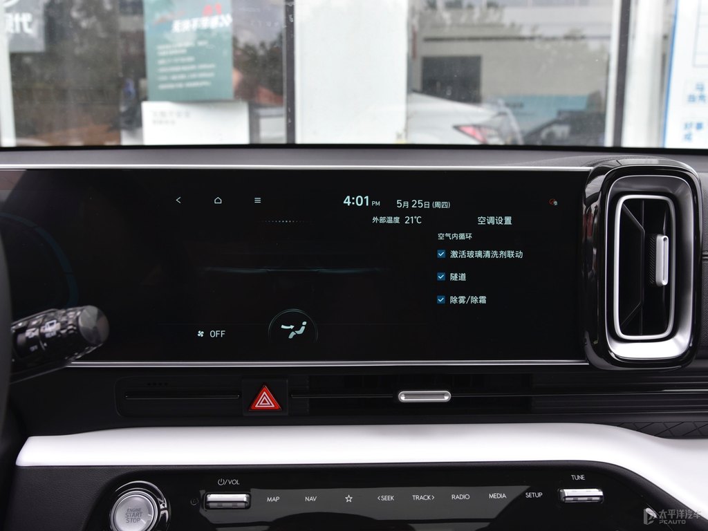 星月瓷白北京現(xiàn)代ix35中控內(nèi)飾圖片