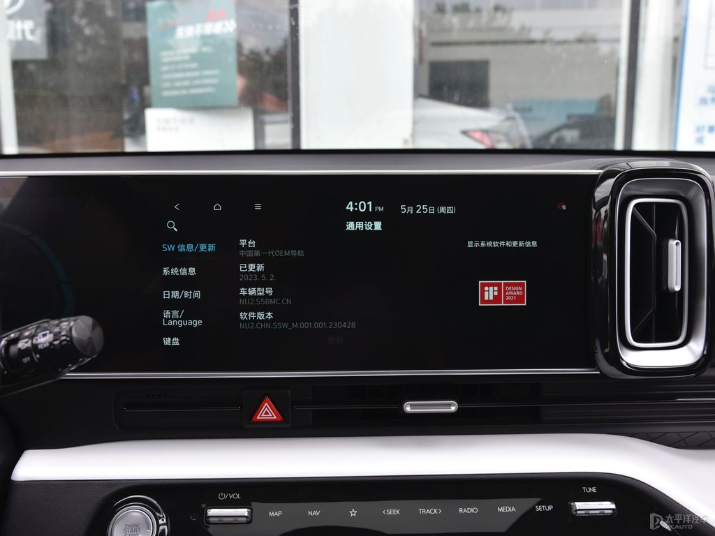 星月瓷白北京現(xiàn)代ix35中控內(nèi)飾圖片