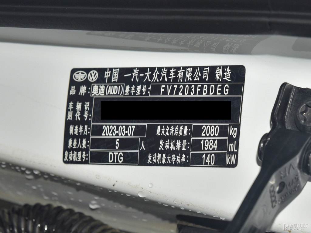 朱鷺白奧迪A4L細(xì)節(jié)其它細(xì)節(jié)圖片