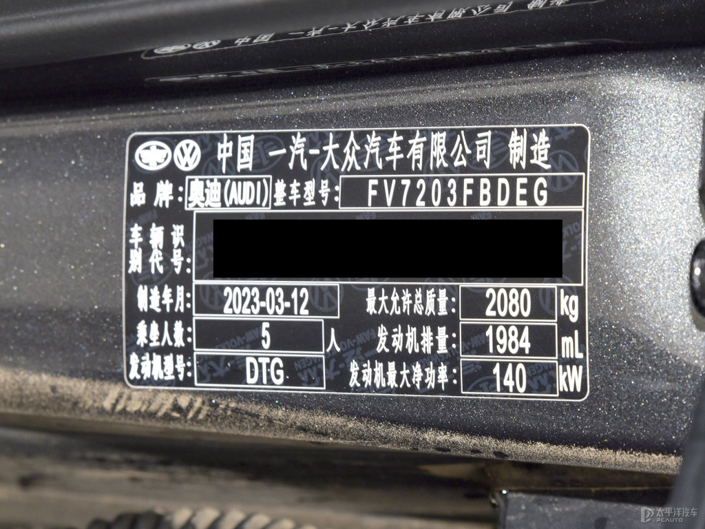 天云灰?jiàn)W迪A4L細(xì)節(jié)其它細(xì)節(jié)圖片