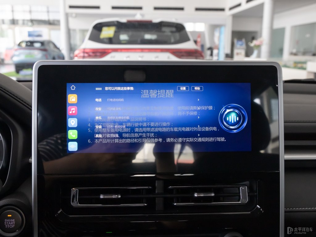 簡約白哈弗M6中控內飾圖片