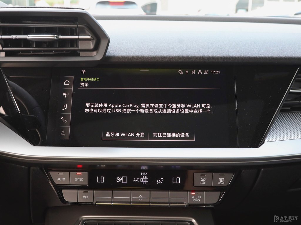 哥特蘭綠奧迪A3中控內(nèi)飾圖片