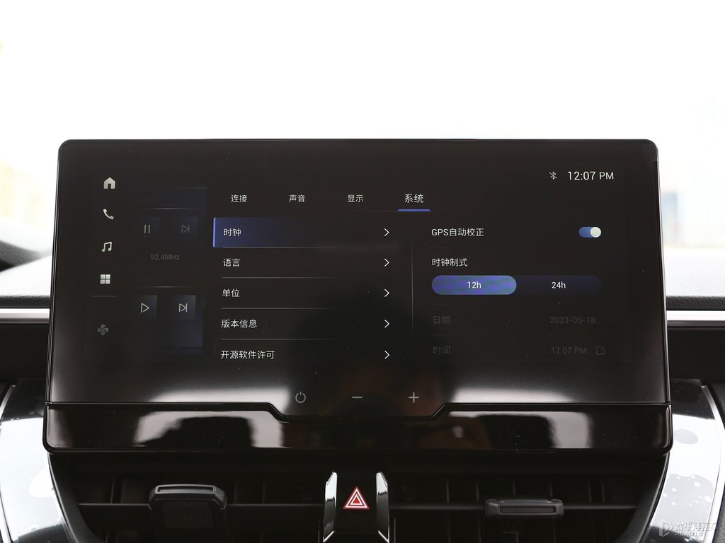 鉑金珍珠白雷凌中控內(nèi)飾圖片