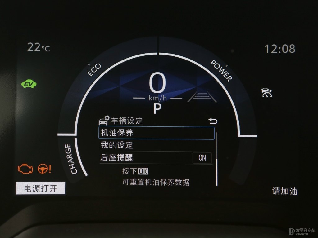 鉑金珍珠白雷凌中控內(nèi)飾圖片