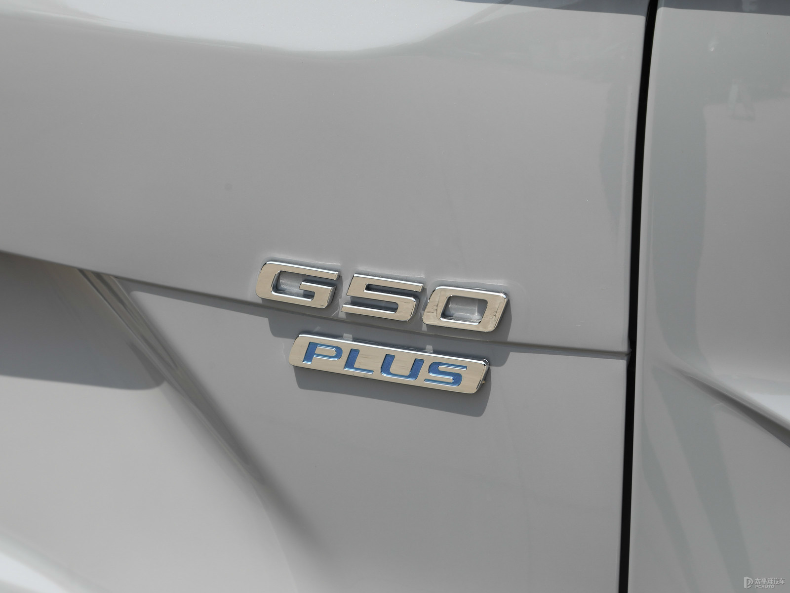 大通G50外觀高清大圖