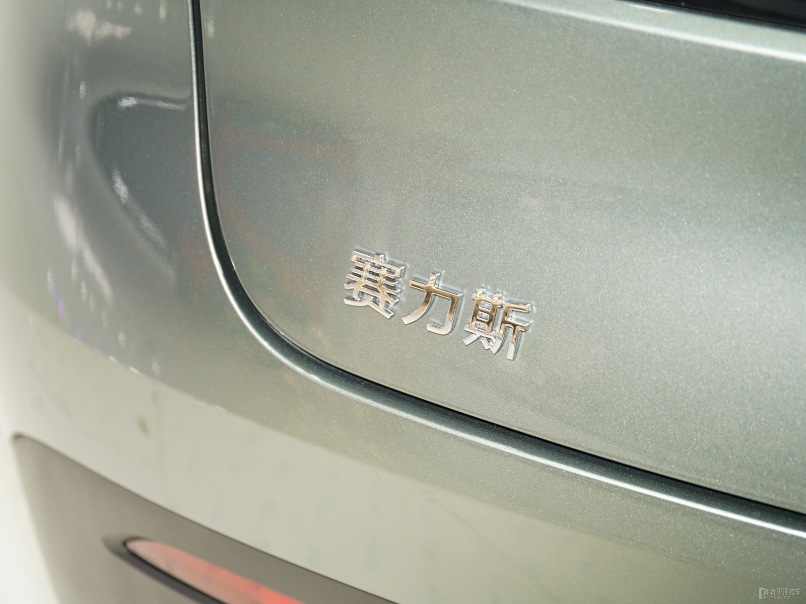 問界M5外觀高清大圖