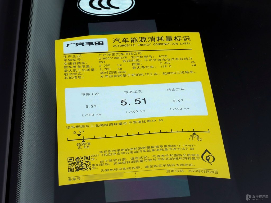墨晶黑漢蘭達(dá)細(xì)節(jié)其它細(xì)節(jié)圖片