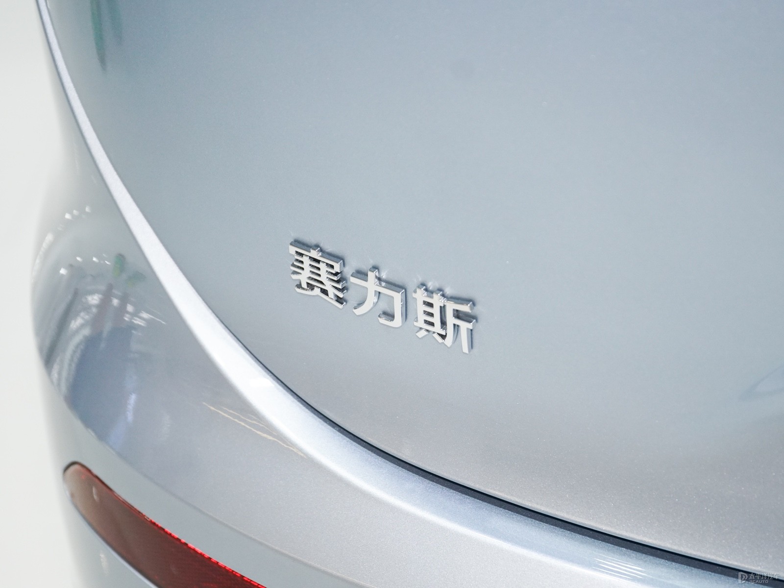 問界M7外觀高清大圖
