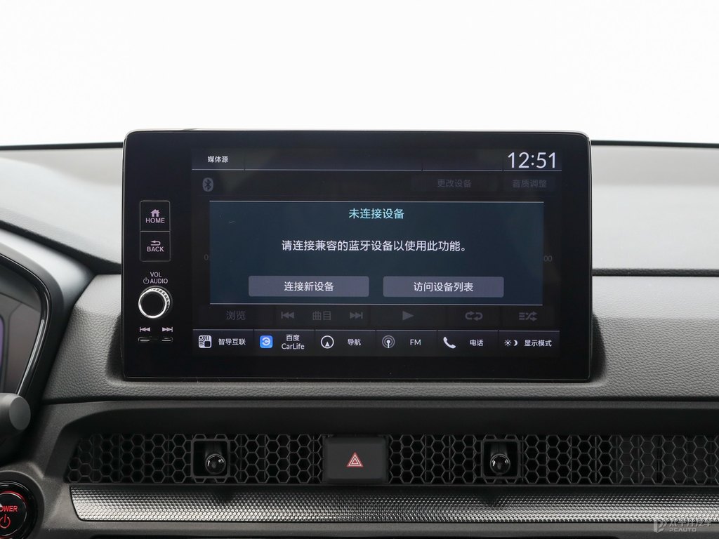 皓月白本田CR-V中控內(nèi)飾圖片