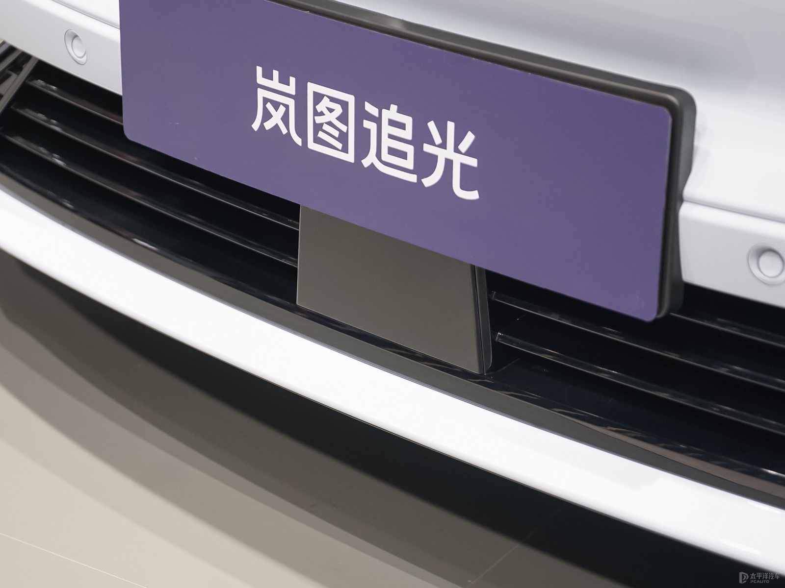 嵐圖追光外觀高清大圖