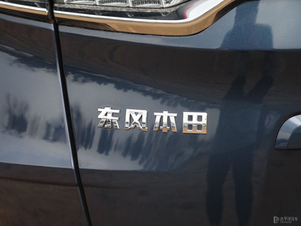 星辰藍(lán)本田UR-V車尾外觀圖片