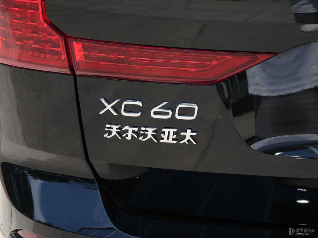 瑪瑙黑沃爾沃XC60車尾外觀圖片