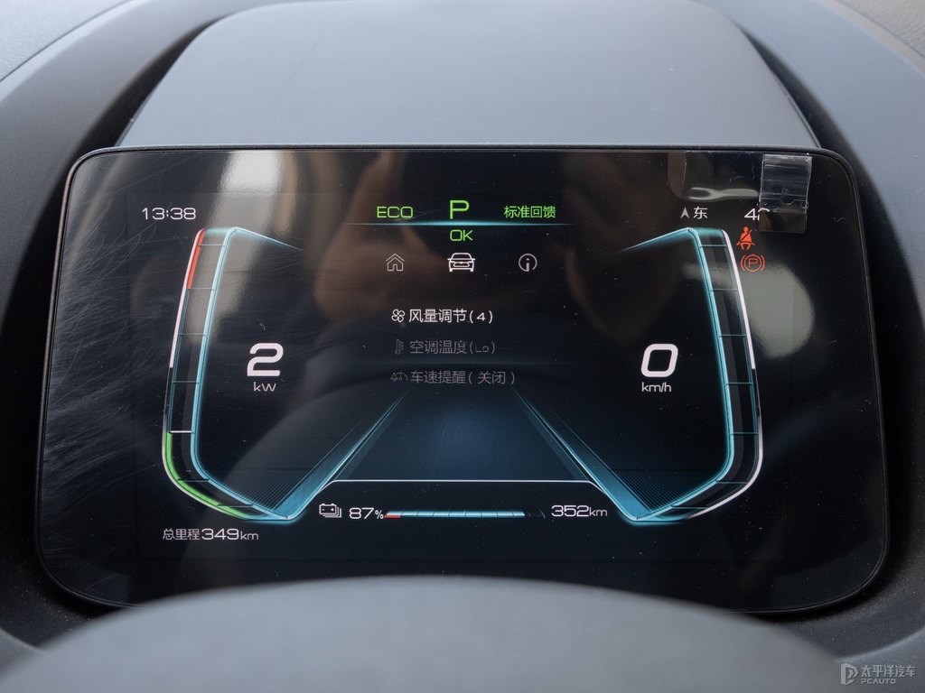 活力白元Pro中控內(nèi)飾圖片