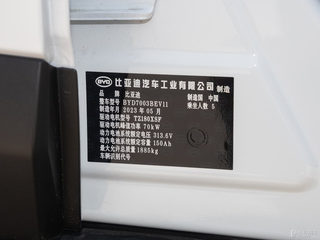 活力白元Pro細(xì)節(jié)其它細(xì)節(jié)圖片