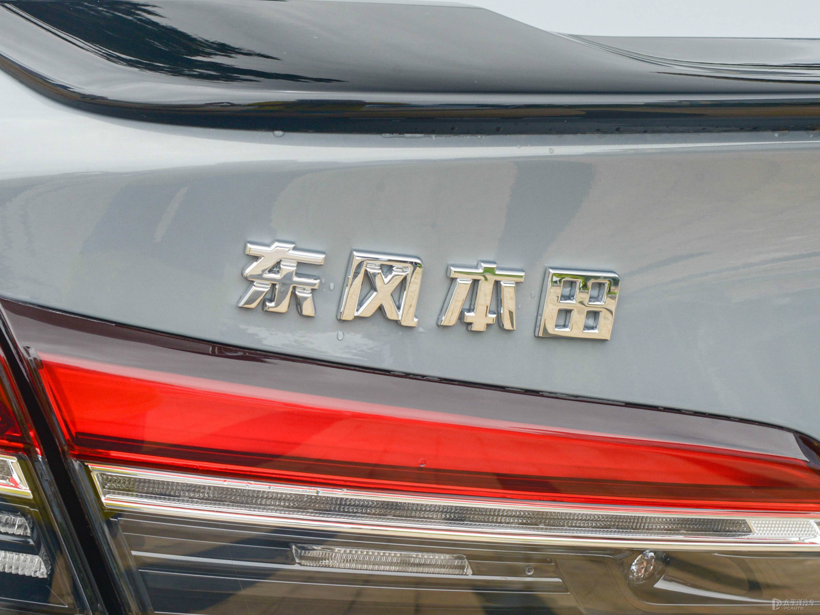 英仕派外觀(guān)高清大圖