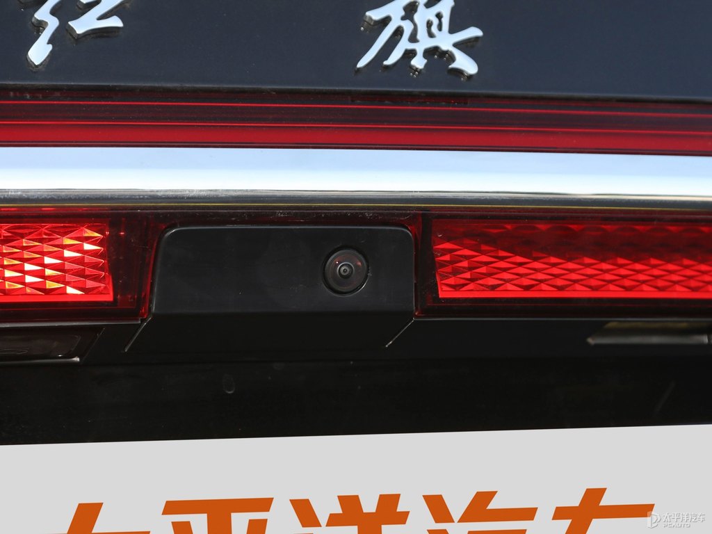 魅夜黑紅旗H9車尾外觀圖片