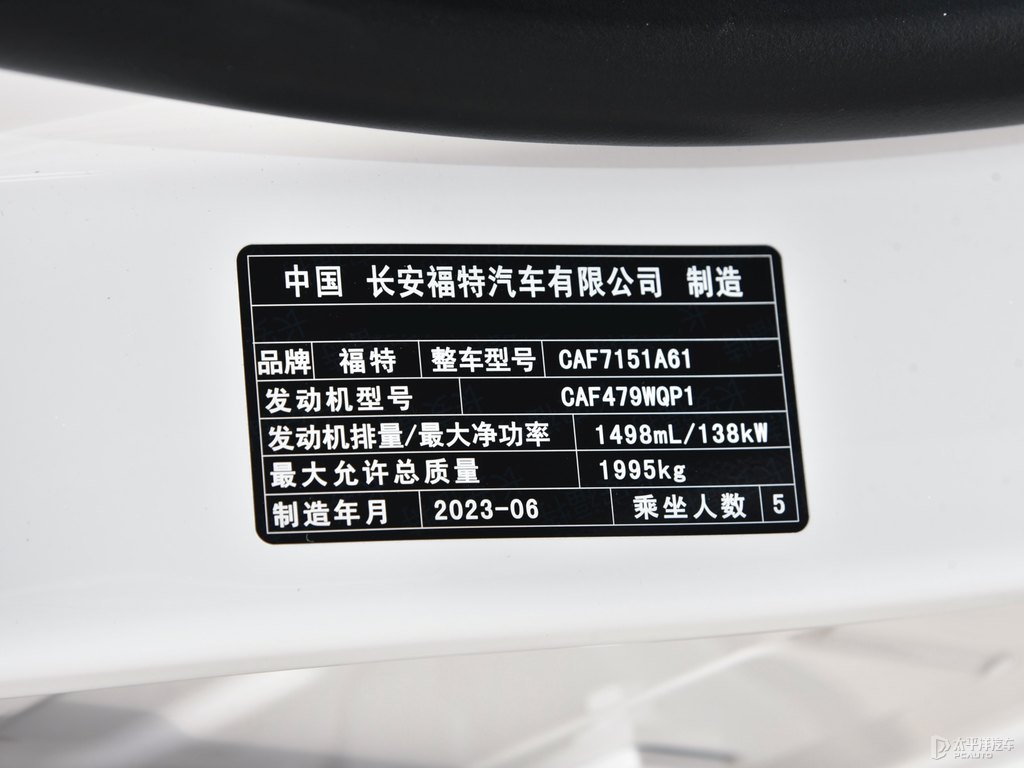 玉盤白蒙迪歐細(xì)節(jié)其它細(xì)節(jié)圖片