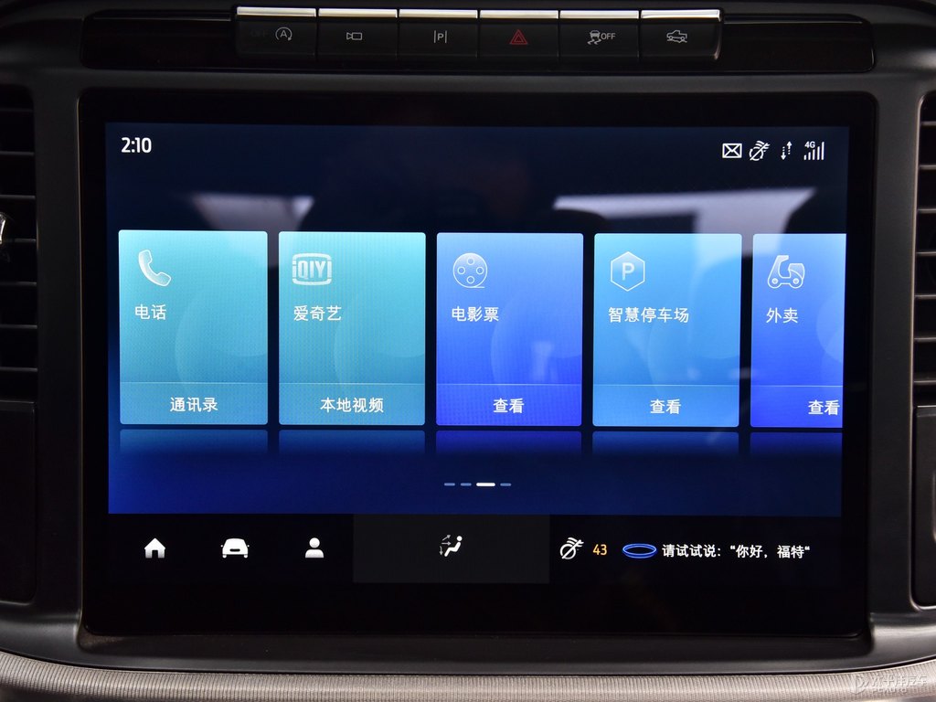 硬核黑福特F-150中控內(nèi)飾圖片