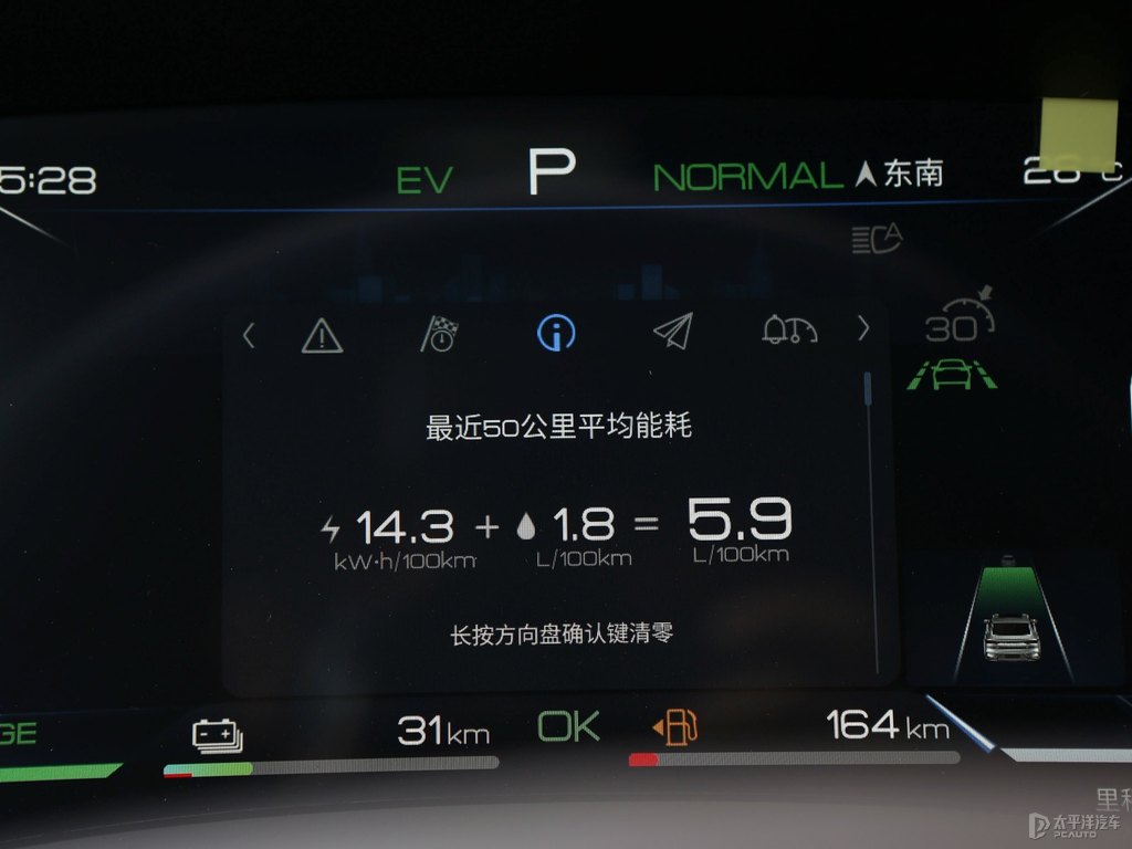 時光灰漢中控內飾圖片