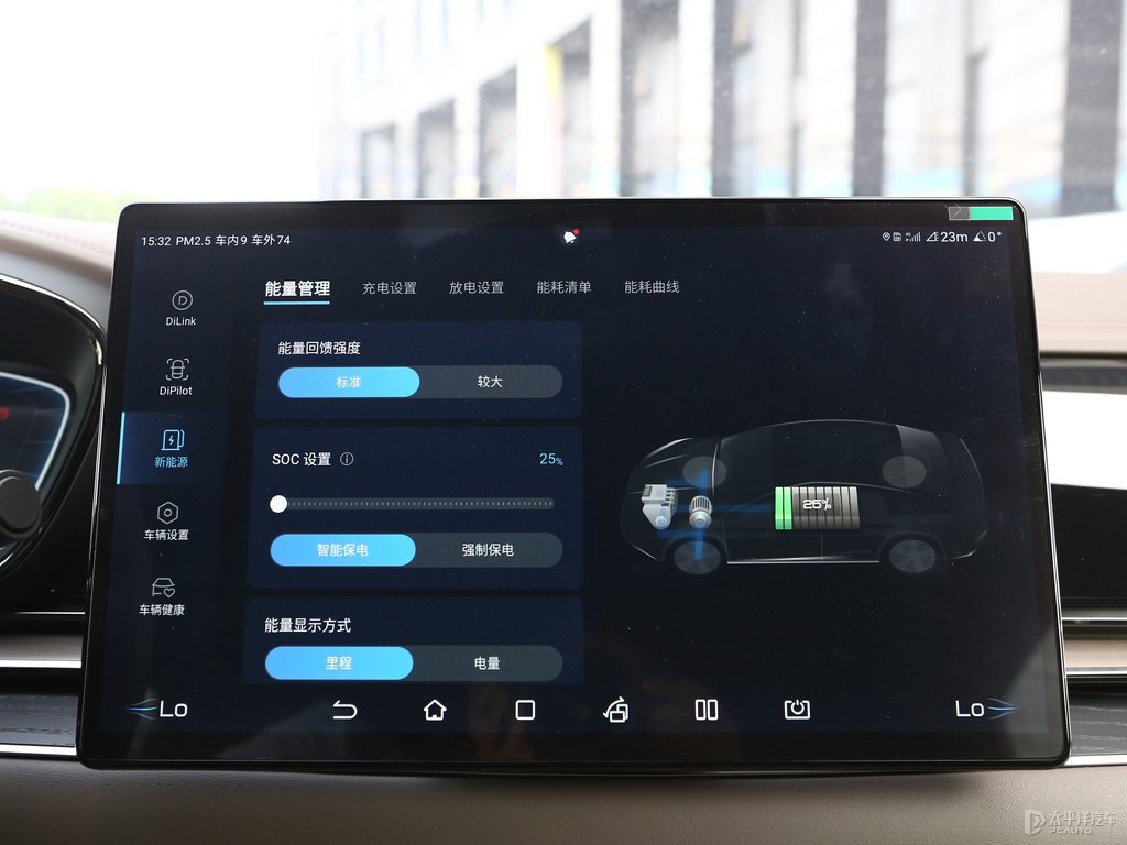時(shí)光灰漢中控內(nèi)飾圖片