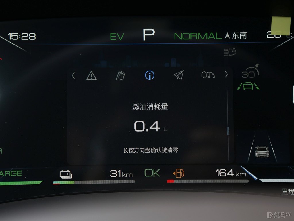 時(shí)光灰漢中控內(nèi)飾圖片