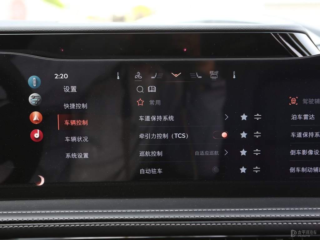 車?yán)遄蛹t冒險(xiǎn)家中控內(nèi)飾圖片
