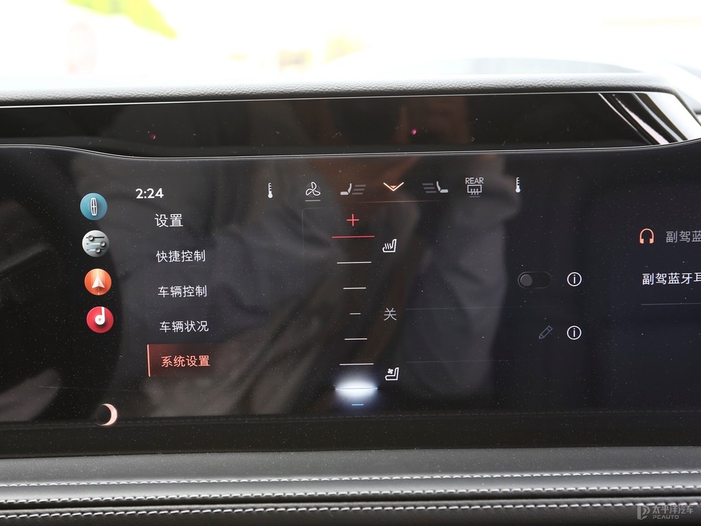 車(chē)?yán)遄蛹t冒險(xiǎn)家中控內(nèi)飾圖片