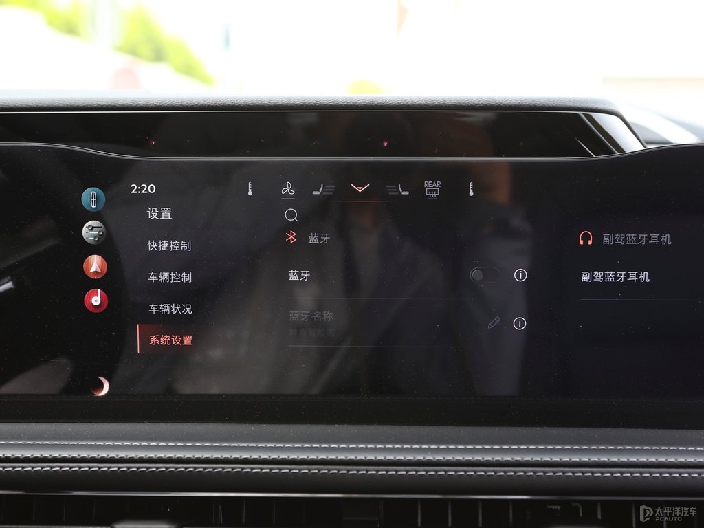 車厘子紅冒險家中控內(nèi)飾圖片