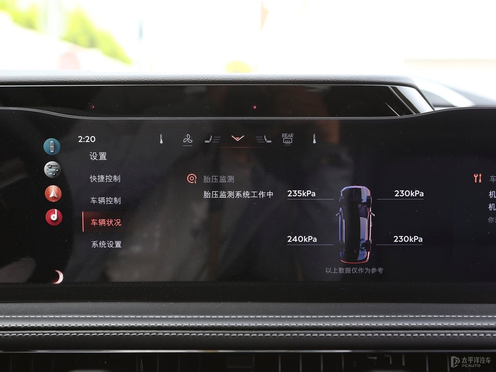 車厘子紅冒險家中控內(nèi)飾圖片
