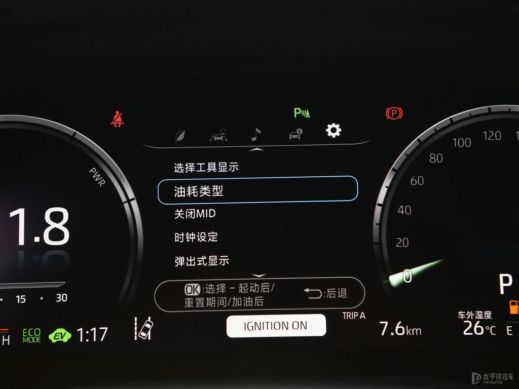 墨晶黑凱美瑞中控內(nèi)飾圖片