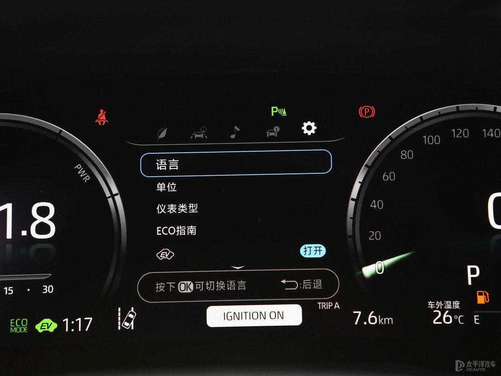 墨晶黑凱美瑞中控內(nèi)飾圖片