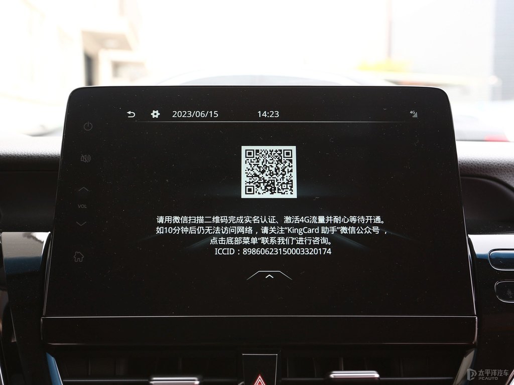 墨晶黑凱美瑞中控內(nèi)飾圖片