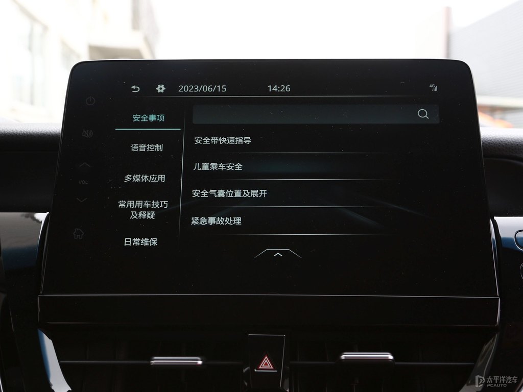 墨晶黑凱美瑞中控內(nèi)飾圖片